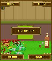 Choose a one safe zone out of six. Russian roulette - java game for mobile. Russian roulette ...
