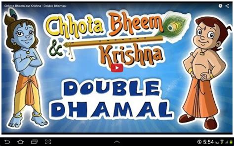 Chota Bheem And Krishna Fighting Games Download Heavyview