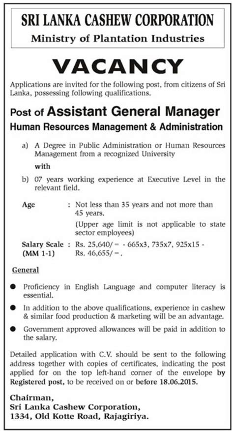 Our visionary journey has taken us beyond the realms of business, as we have made a conscious effort to go where no bank has dared to go: Sri Lanka Cashew Corporation Vacancies - Government Jobs ...