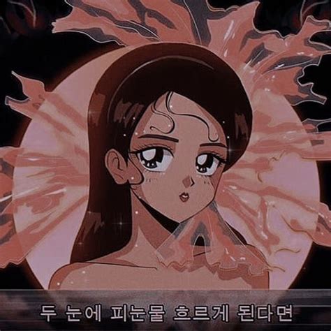 Pinterest Peachypakpak 90s Anime Aesthetic Anime