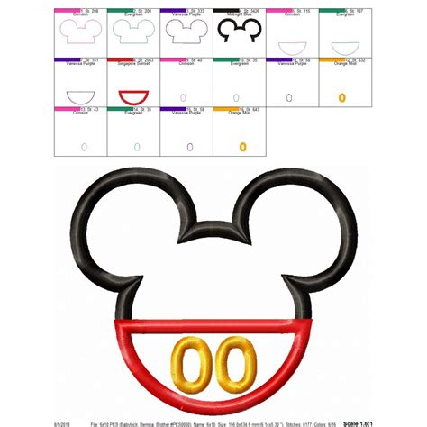Mickey Mouse Applique Machine Embroidery Design