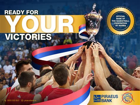 Piraeus Bank sponsorship of the Serbian Basketball ...