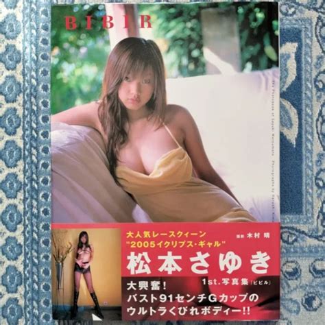 photo book gravure japan sexy idols idol japanese sayuki matsumoto bibir 29 00 picclick