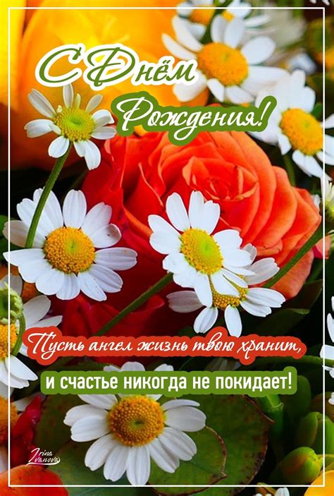 Бесплатно отправить открытки на whatsapp с сайта галерея поздравлений. Поздравления с днем рождения красивые в прозе женщине ...