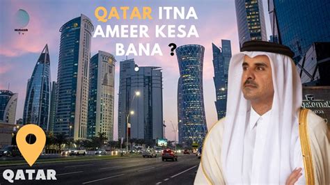 How Qatar Become Rich Qatar Always Remain Rich Qatar Richest Country YouTube