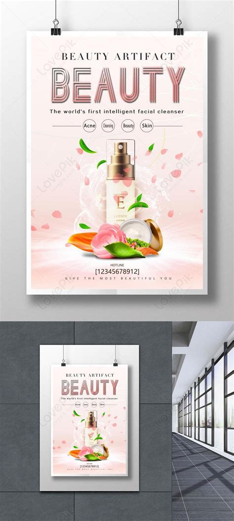Pink Beauty Cosmetic Minimalist Poster Template Imagepicture Free
