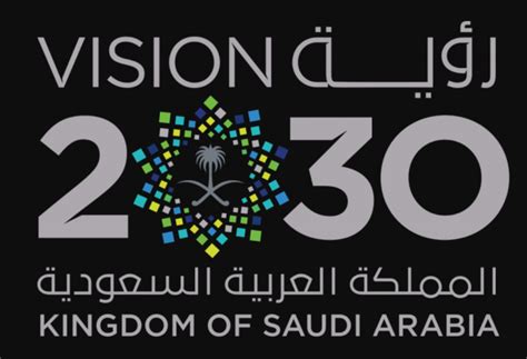 رؤية القمر الجديد يعتمد على عوامل مختلفة مثل الطقس وبالتالي؛ التقويم الإسلامي هو مجرد تقدير من الأحداث الإسلامية في المستقبل. شعار 2030 HD - موسوعة