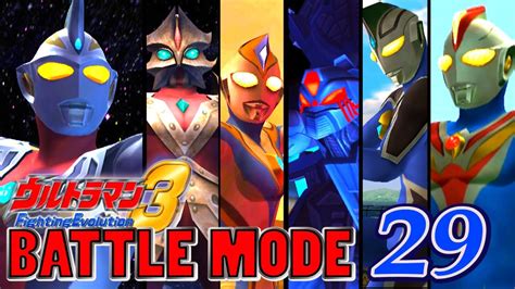 Ultraman Fe3 Battle Mode Part 29 Ultraman Justice Standard Mode