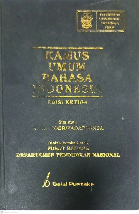 Kamus Umum Bahasa Indonesia Edisi Ketiga W J S Poerwadarminta