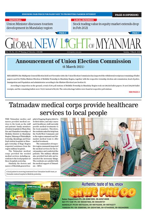 The next census takes place on sunday 21 march 2021. 7 March 2021 - Global New Light Of Myanmar