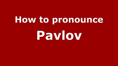 How To Pronounce Pavlov Youtube