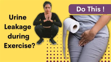 How To Reduce Urine Leakage During Exercise Stress Urinary
