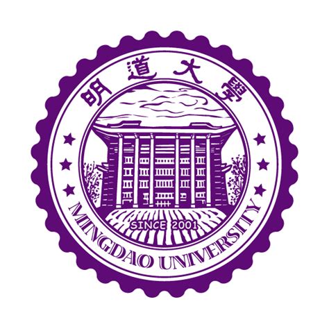 大葉大學（英語譯名：dayeh university），簡稱大葉、dyu，是一所位於台灣 彰化縣 大村鄉的私立大學，校區位處八卦台地山麓。 大葉大學的前身為1990年創立的大葉工學院 ，1997年改名為大葉大學，現設有工學院、管理學院、外語學院、設計暨藝術學院、生物科技暨資源學院、觀光餐旅學院和護理暨. 校徽 | 明道大學