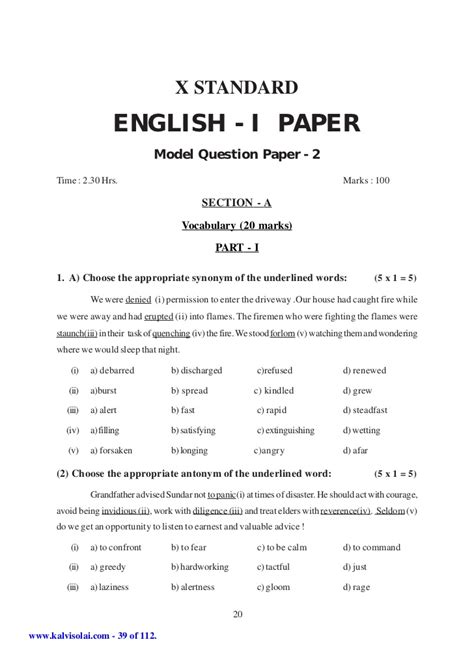 Eleven aqa english language paper 2 revision resources including: Sslc english-first-and-second-paper-5-model-question-papers