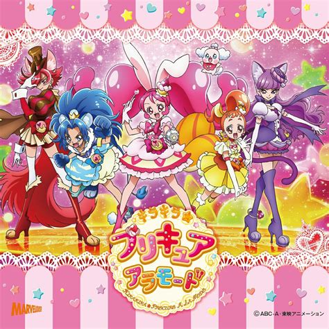 Glitter Force Pretty Cure Strawberry Shortcake Bunny Rabbit Kira