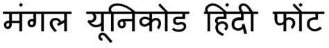 50 Unicode Hindi Fonts For Free Download Typing Keyboards