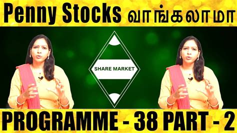 Jut stand in a crowd and utter the words aaj market kaisa hai? (how is the so let us have a look at what a beginner must do to get started with their stock market investments. share market in tamil | penny stocks for beginners ...