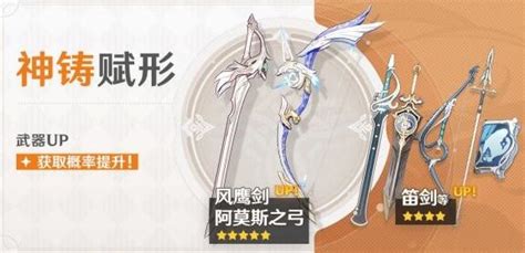 基督教 、 猶太教 等對時間的紀錄見諸《 聖經 》記載，形成 聖經神學 與 系統神學 等幫助人深入探討時間的真實性，例如：「主看一日如千年. 原神武器祈愿开启时间及UP内容一览_原神手游攻略_第一手游网