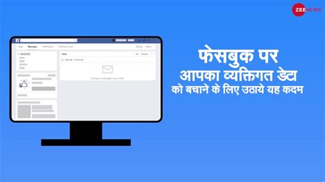 Full names, phone numbers, email addresses, and locations were exposed in the leak. Facebook privacy leak: Check out these tips| अपने निजी ...