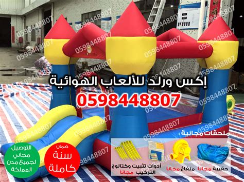 للبيع مجموعة فلل فاخرة بحي الفاخرية السكني / عنيزة مساحة الارض : نطيطات ترامبولين قف - معروض (للبيع) في القليوبية - مصر