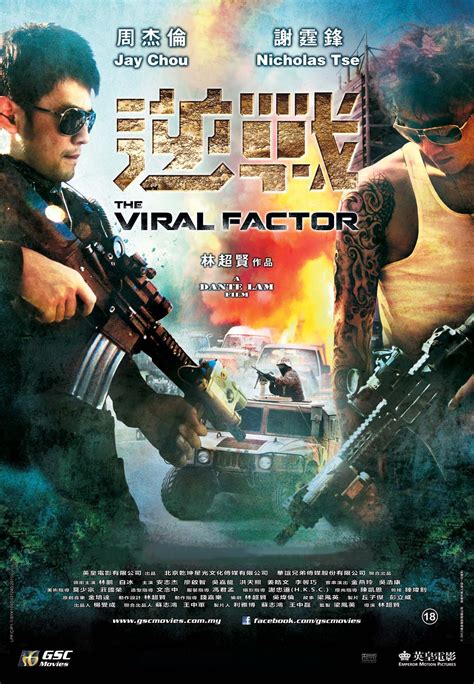 Well, in that article, i've vividly listed movies that explore kung fu and. The Viral Factor | Chinese Action Movies | GSC Movies