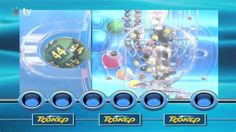 Livrare rapida pe tot teritoriul republicii moldova. Κλήρωση ΟΠΑΠ | Τζόκερ & ΠΡΟΤΟ ΛΟΤΤΟ 1560 ΣΤΙΣ 24/12/2014 ...