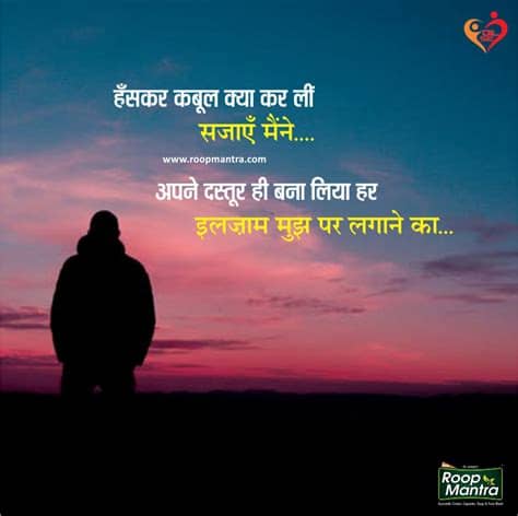 However, emotional status in hindi is needed within this gloomy romance is merely one of many fantastic stories that can occur for you throughout your life. Love, Sad, Emotional Hindi Shayari 2018 : Best Shayari Status