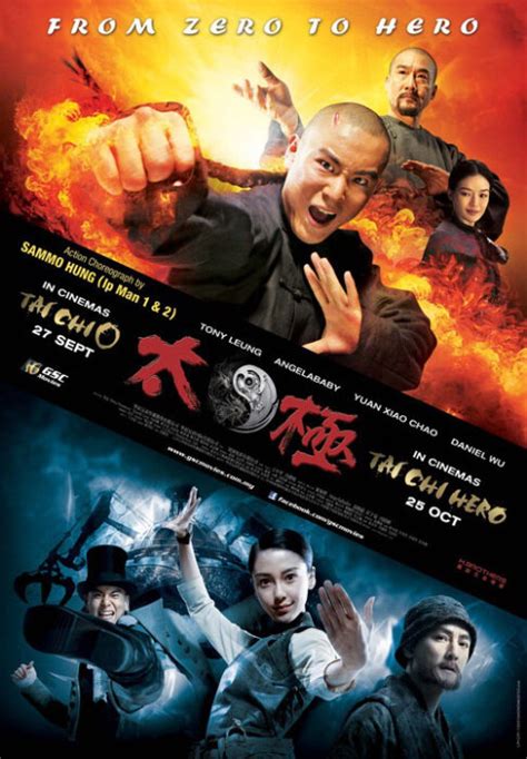 About the early years of yang luchan, a tai chi master. ⓿⓿ 2012 Best Chinese Kung Fu Movies - China Movies - Hong ...