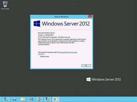 Win Server 2012 R2的价格