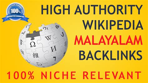 The best malayalam keyboard (മലയാളം) on the internet! Powerful High Authority Wikipedia Malayalam Backlink Niche ...