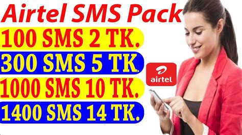 Ussd codes airtel roaming packs. airtel sms pack | airtel sms pack 2020 | airtel sms offers ...
