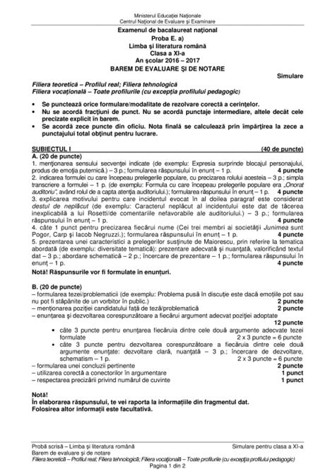 Programa poate fi descărcată de aici: Simulare la Bacalaureat 2017. Modele de subiecte şi ...