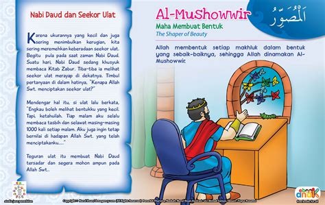 Asmaul husna dan artinya banyak di jelaskan di dalam al qur'an. Kisah Asmaul Husna Al-Mushowwir | Ebook Anak