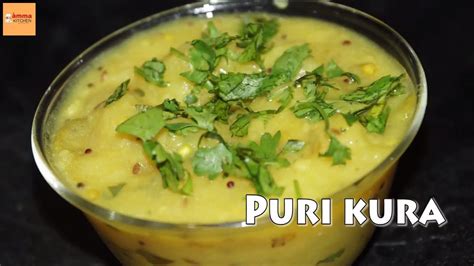 You can also find 1000+ new indian and pakistani recipes. Puri Curry Recipe in Telugu byAmma Kitchen- Latest Indian ...