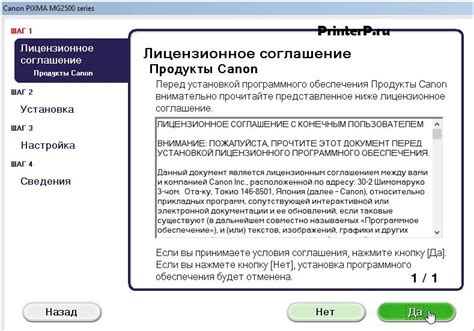 Below's how to download and install a printer driver from the canon official internet site: Драйвер для Canon PIXMA MG2500 + инструкция как установить ...