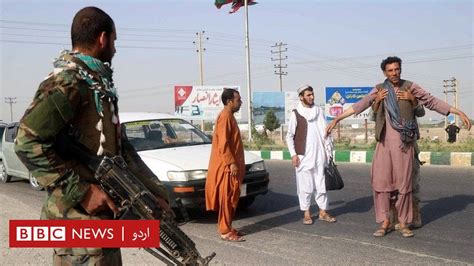 افغانستان کے ایران کے ساتھ اہم تجارتی راستے قلعہ اسلام‘ پر طالبان کا قبضہ Bbc News اردو
