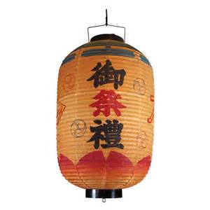 Large Japanese Lantern At 1stdibs Japanese Lanterns Japanese Latern