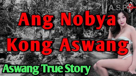 Ang Nobya Kong Aswang Kwentong Aswang Youtube