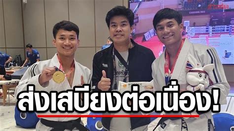ซีพีเอฟ ส่งเสบียงต่อเนื่อง เสริมแกร่งทัพนักกีฬาไทย คว้าชัยซีเกมส์ 2023 ข่าวสด