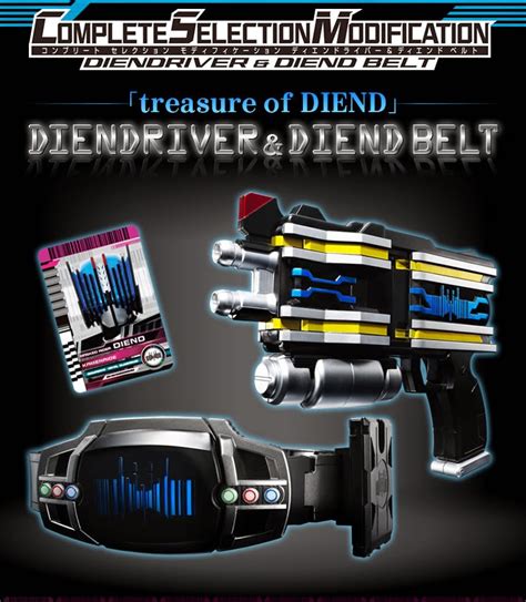 Kamen rider diend, who played an active role in the 10th title of the heisei kamen rider series kamen rider decade (aired in 2009), makes a comeback in the currently airing series. Complete Selection Modification Diend Driver Set Release ...