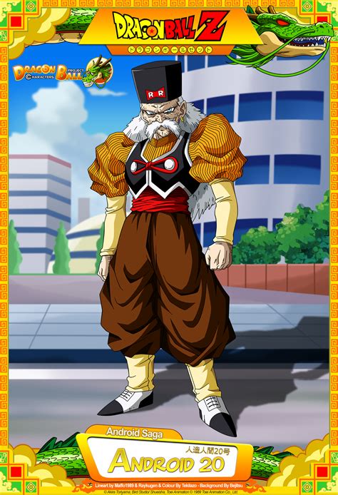 Check spelling or type a new query. Dragon Ball Z - Android 20 by DBCProject on DeviantArt