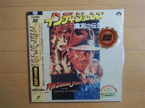 INDIANA JONES AND THE TEMPLE OF DOOM JAPAN Laser Disc LD Movie New