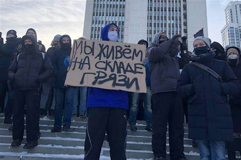 Картинки по запросу митинг москва 23 января фото Протесты 23 января в России. Фото - МБХ медиа