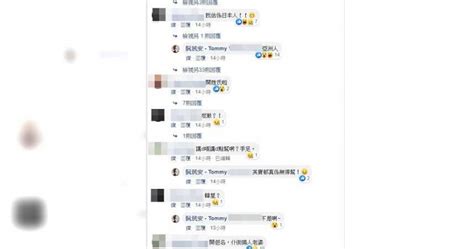 Search for text in self post contents. 曝美艷妻被「形象好，紅遍全亞洲」大咖天王約砲 這些人都被點名!