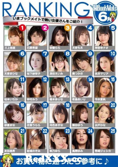 Does Anyone Know Website That Updates Jav Star Ranking Monthly From