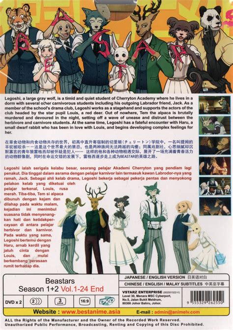 Anime Dvd Beastars Season 12 Vol1 24 End English Dubbed