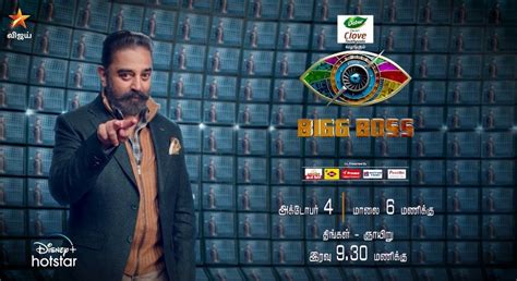 Bigg boss tamil 3 housemates biography. Star Vijay Bigg Boss Tamil Season 4 Launching On 4th ...