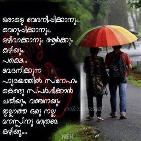 Asif ali, unni mukundan, anoop menon, isha talwar music: Malayalam Love Quotes. QuotesGram