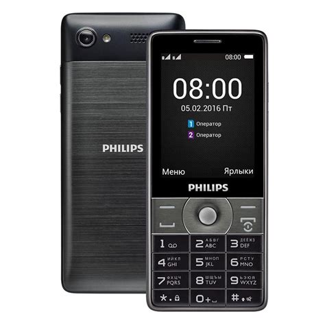 Điện Thoại Philips Xenium E570 Giá Tháng 122020