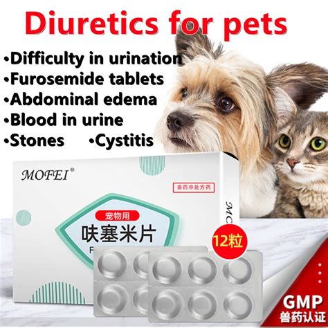 Mofei Dogs And Cats Diuretic Pass Urethritis Diuretics For Pets